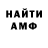 Альфа ПВП VHQ Fokus TM