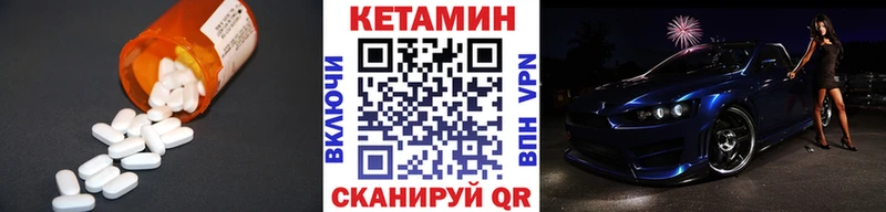 Купить закладки  Алексеевка  КЕТАМИН ketamine 