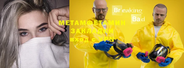 кокаин премиум Магадан