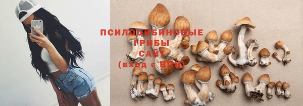 кокаин премиум Магадан