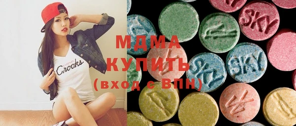кокаин премиум Магадан