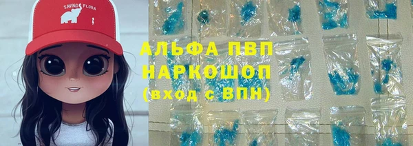 ALPHA-PVP Майский