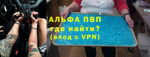 скорость Магас
