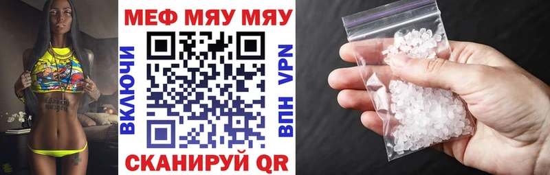 Меф кристаллы  Купить где  Алексеевка 