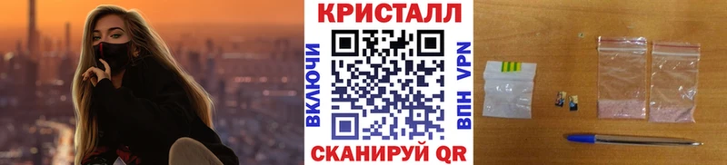 Купить закладки  Алексеевка  Первитин витя 